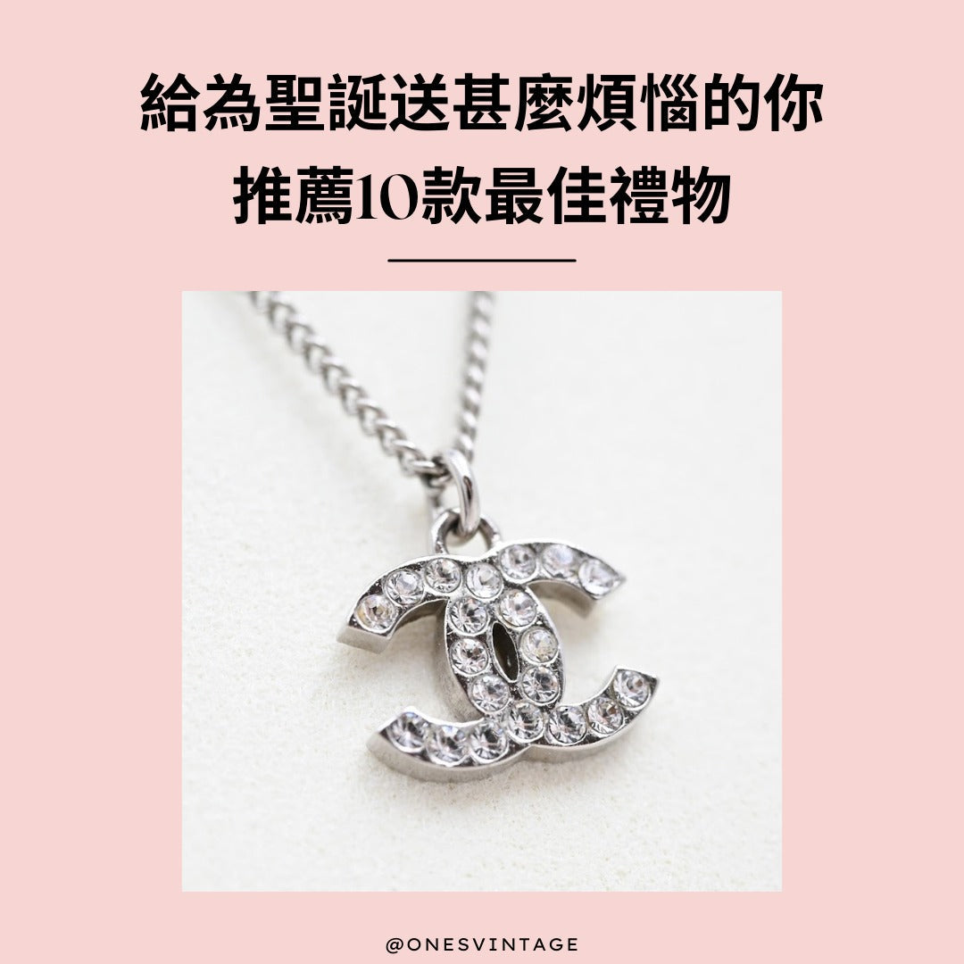 聖誕禮物推薦 | Ones Vintage