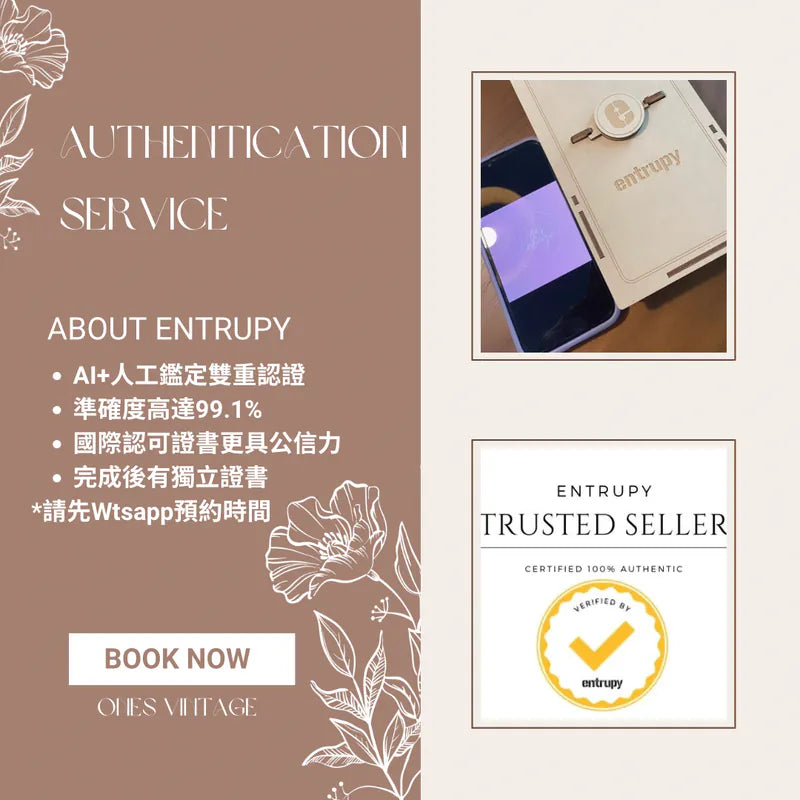 [預約制] Entrupy authentication Service