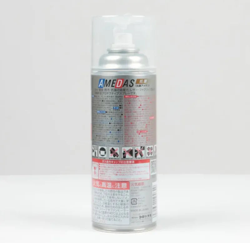 [日本製造］Columbus AMEDAS 皮革防水防污防菌升級版噴霧