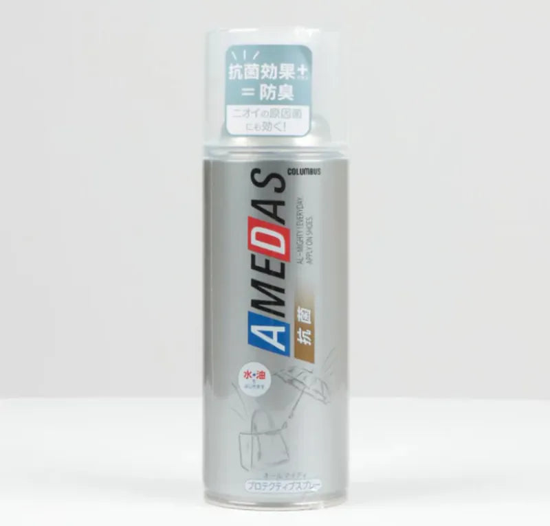 [日本製造］Columbus AMEDAS 皮革防水防污防菌升級版噴霧