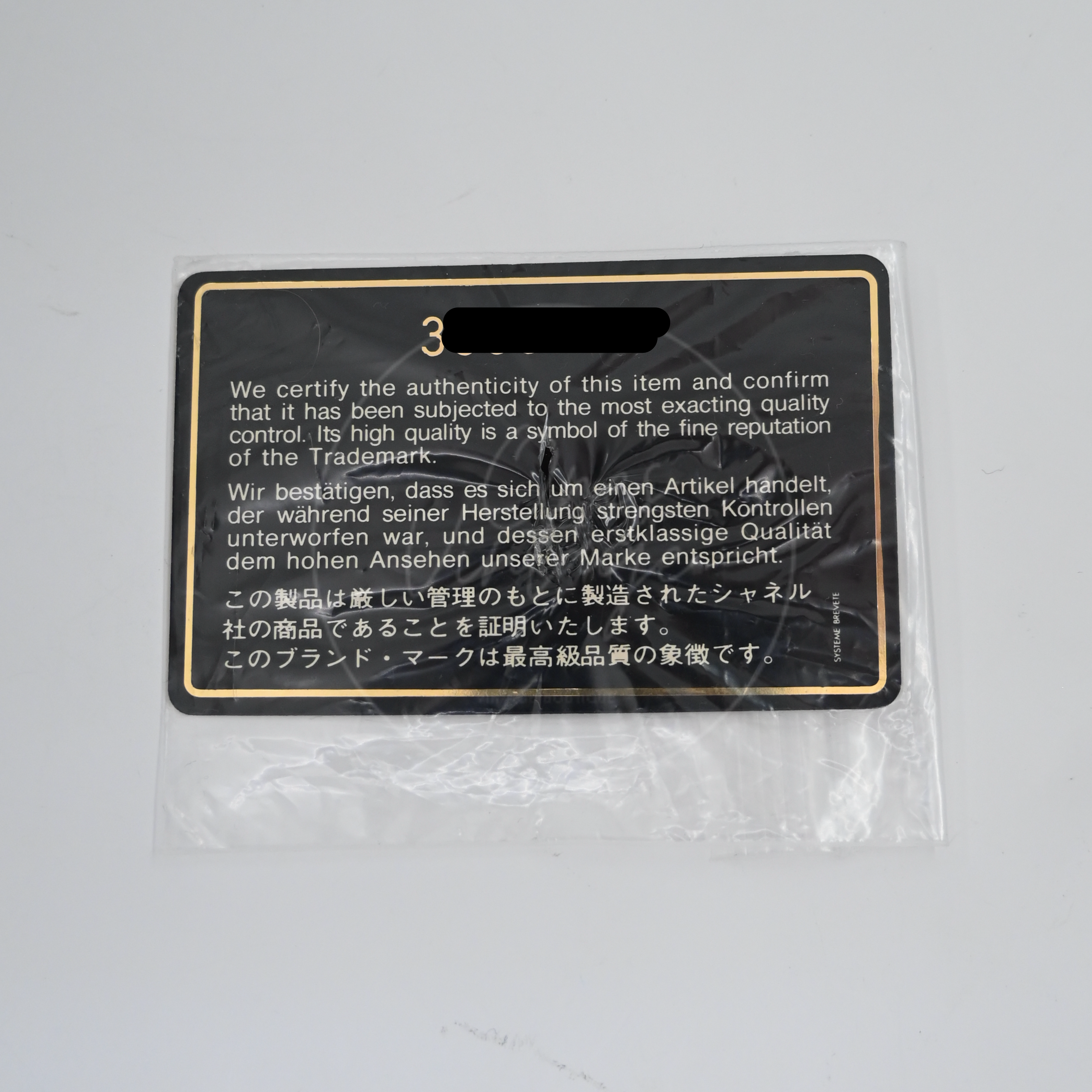 [Pre-owned]Chanel Black Calfskin Chain shoulder tote bag